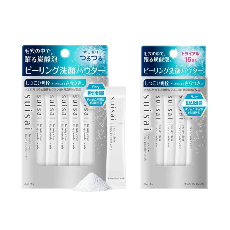 suisai Beauty Clear Fizzy Powder Wash