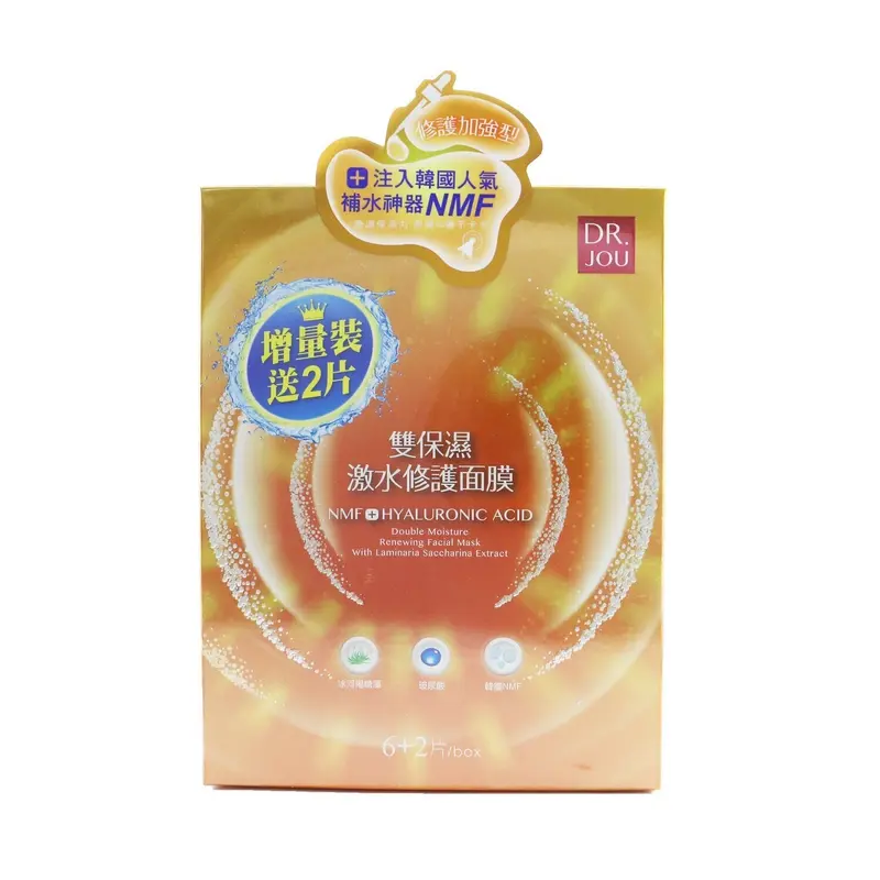 DR. JOU (By Dr. Morita) NMF+ Hyaluronic Acid Double Moisture Renewing Facial Mask (Exp. Date 08/12/2022)  8pcs