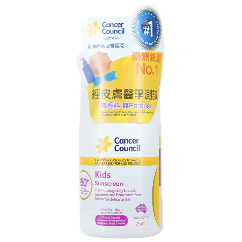 Cancer Council CCA Kids Sunscreen SPF 50+  75ml
