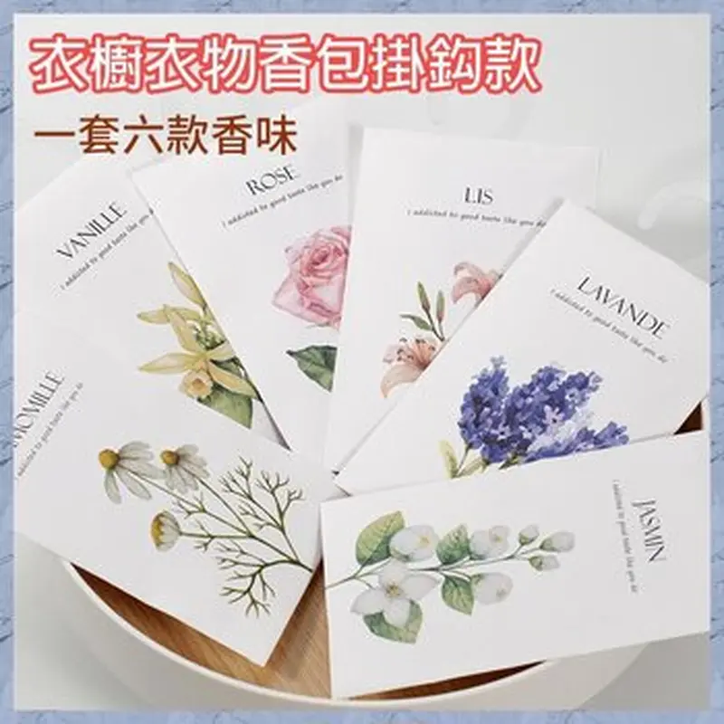 Cada Hook Style Elegant Wardrobe Clothes Sachet (Set of 6 Fragrances)  Set of 6 Fragra